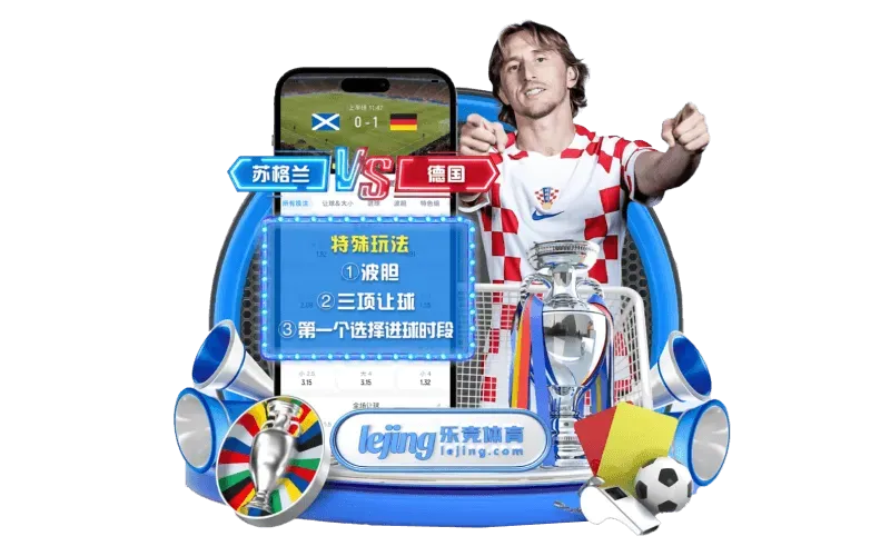 理性参与